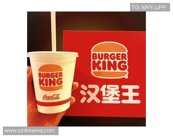 足球明星汉堡王携手打造美味盛宴引领球迷新潮流