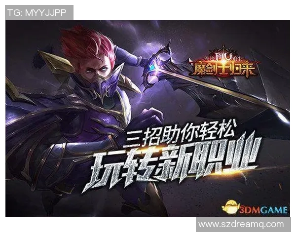 足球明星粤语音译网站助你轻松了解球星发音与文化魅力